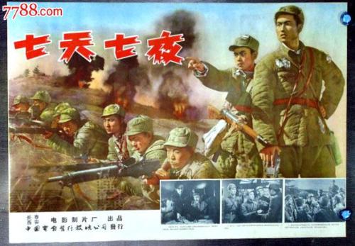 农村房子能办不动产证吗?